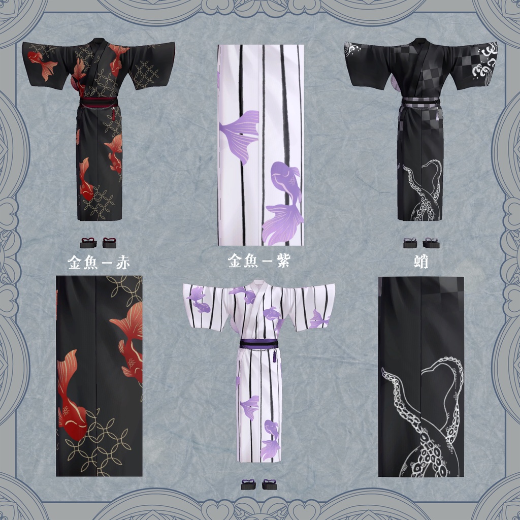 ロマンス浴衣‐Romance Yukata‐【+Head・くうた対応】