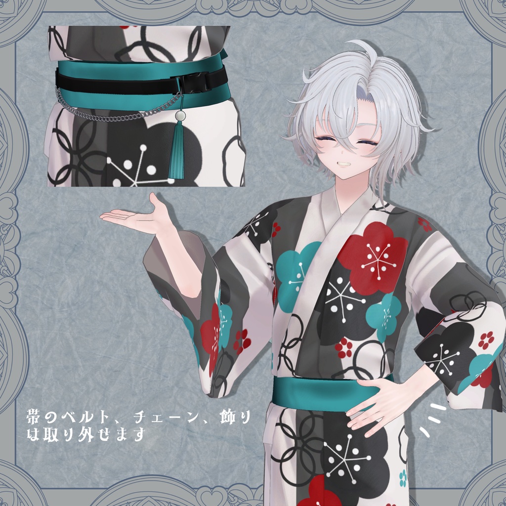 ロマンス浴衣‐Romance Yukata‐【+Head・くうた対応】