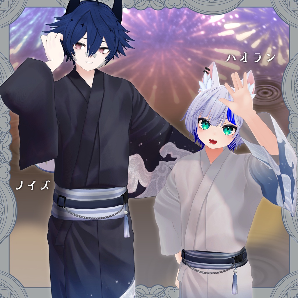 【✨️対応追加&セール中】ロマンス浴衣‐Romance Yukata‐【6アバター対応】