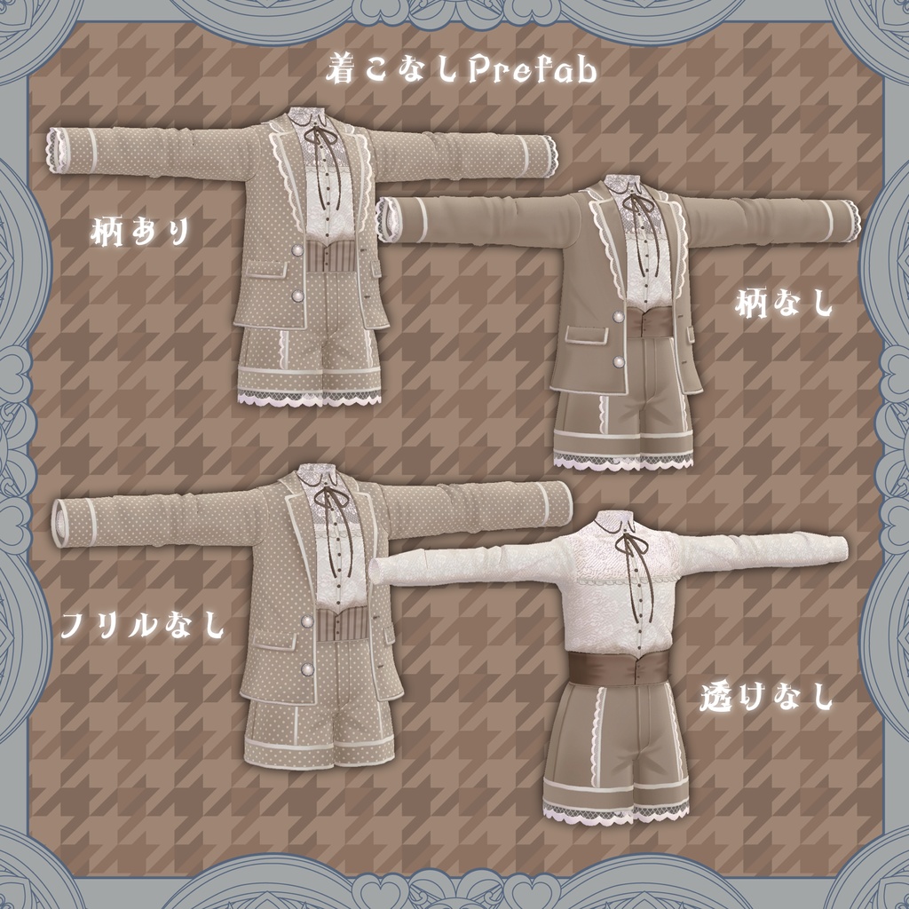 【年末年始セール中】カフェ・オ・レボーイ‐café au lait Boy‐【+Head対応】