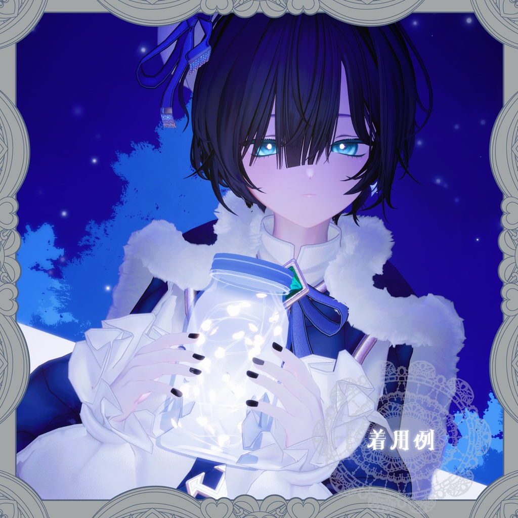 サンクトノエル少年聖歌隊‐Sanct Noel Choir‐【6アバター対応】