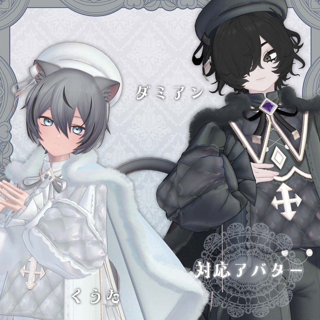 サンクトノエル少年聖歌隊‐Sanct Noel Choir‐【6アバター対応】