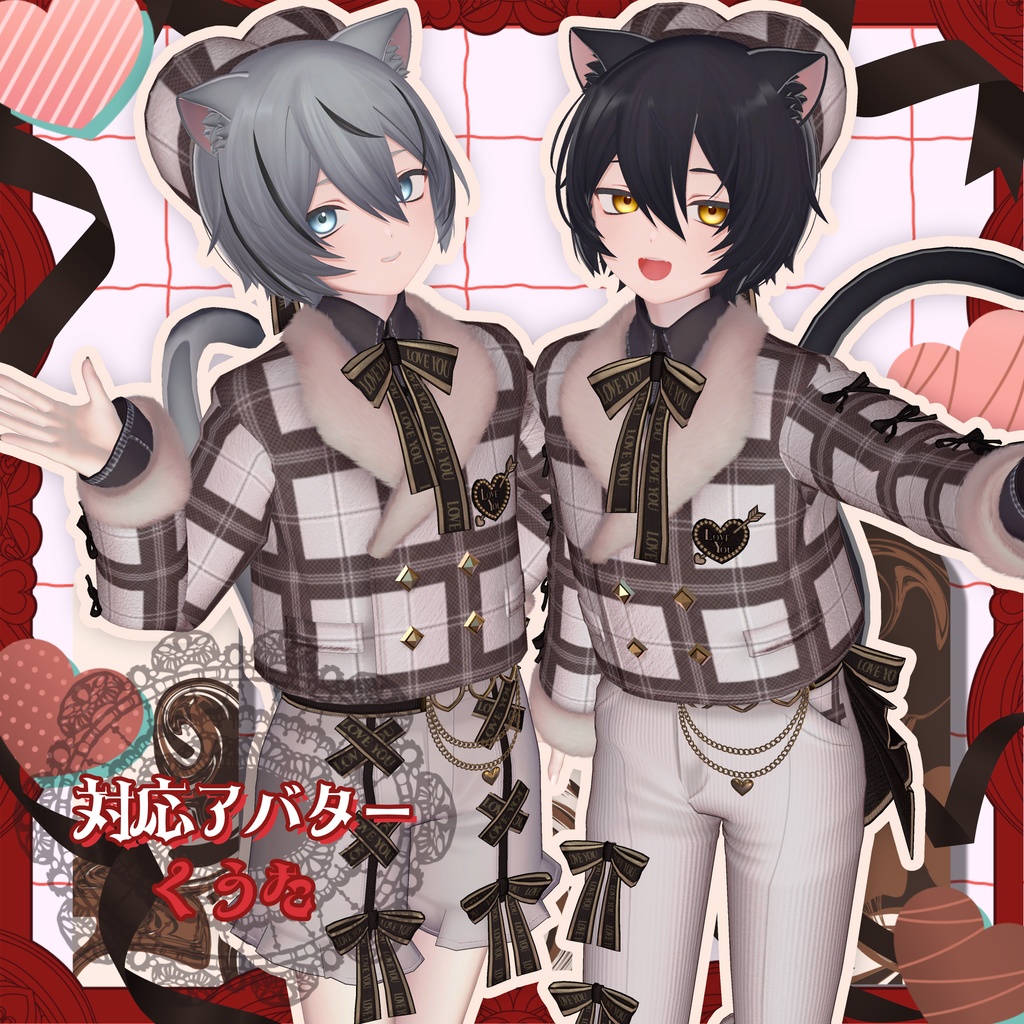 フォー・マイ・バレンタイン‐for My Valentine‐【7アバター対応】