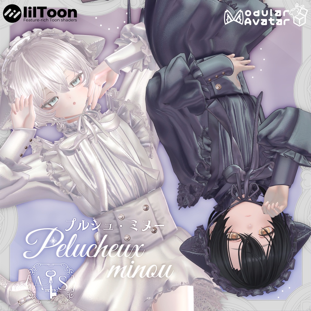 【セール中】プルシュ・ミヌー‐Pelucheux minou‐【5アバター対応】