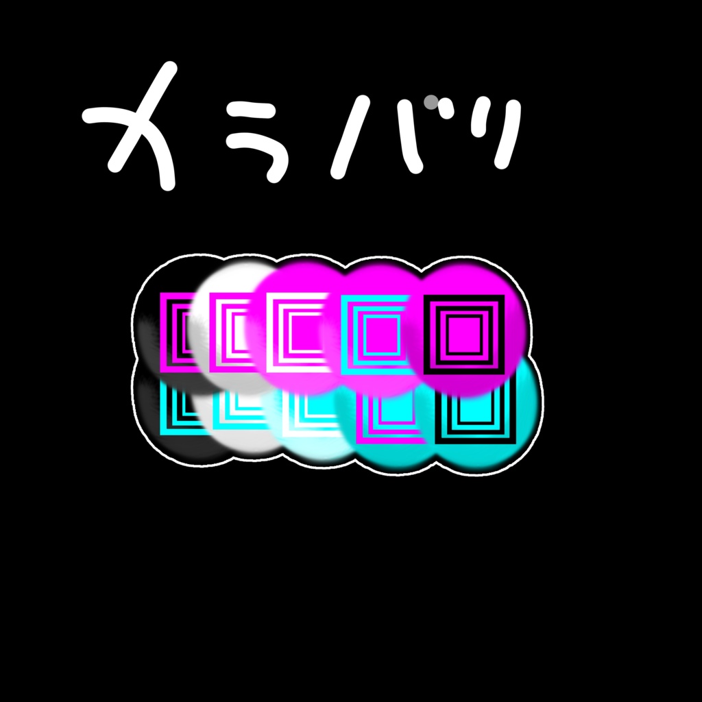 【100円!】F0_eye texture_Julius/Pochi