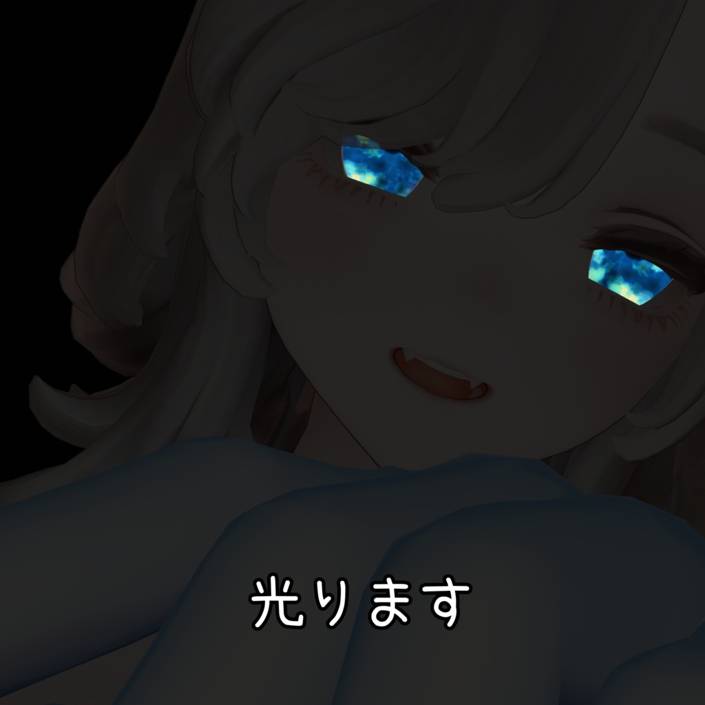 Marycia_鉱石アイ