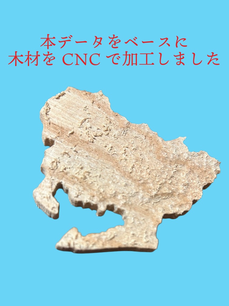 『日本列島』設計データで登場“編集しやすい”を本気で考えたSTEPフォーマット──商業利用OK、 ダウンロード商材、日本地図