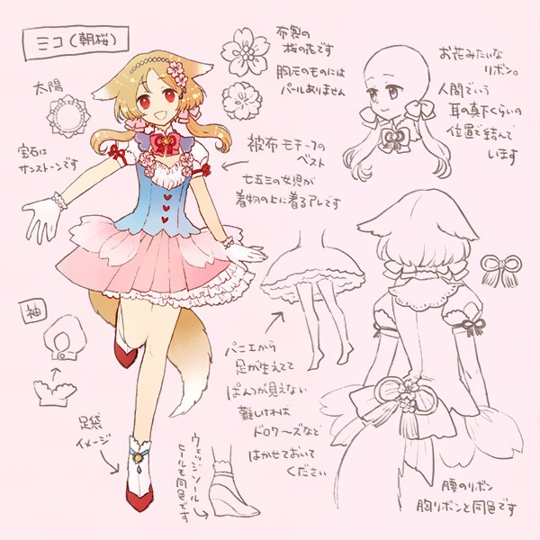 【公式】櫻歌ミコ キャラクターデザイン画&ビジュアルイラスト