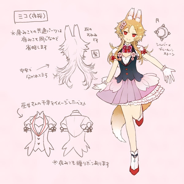 【公式】櫻歌ミコ キャラクターデザイン画&ビジュアルイラスト