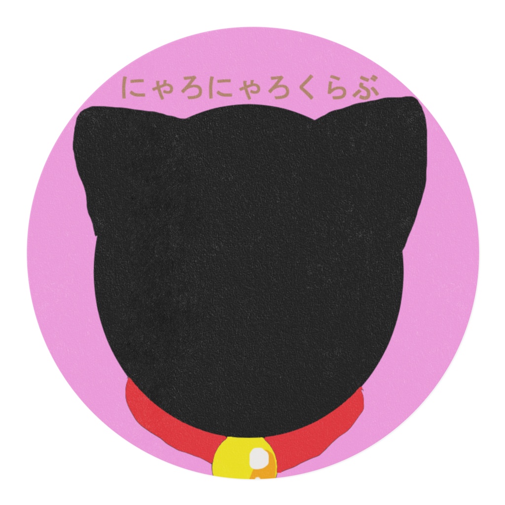 とうらぶマスキングテープ(獅子王・三日月・五虎退)