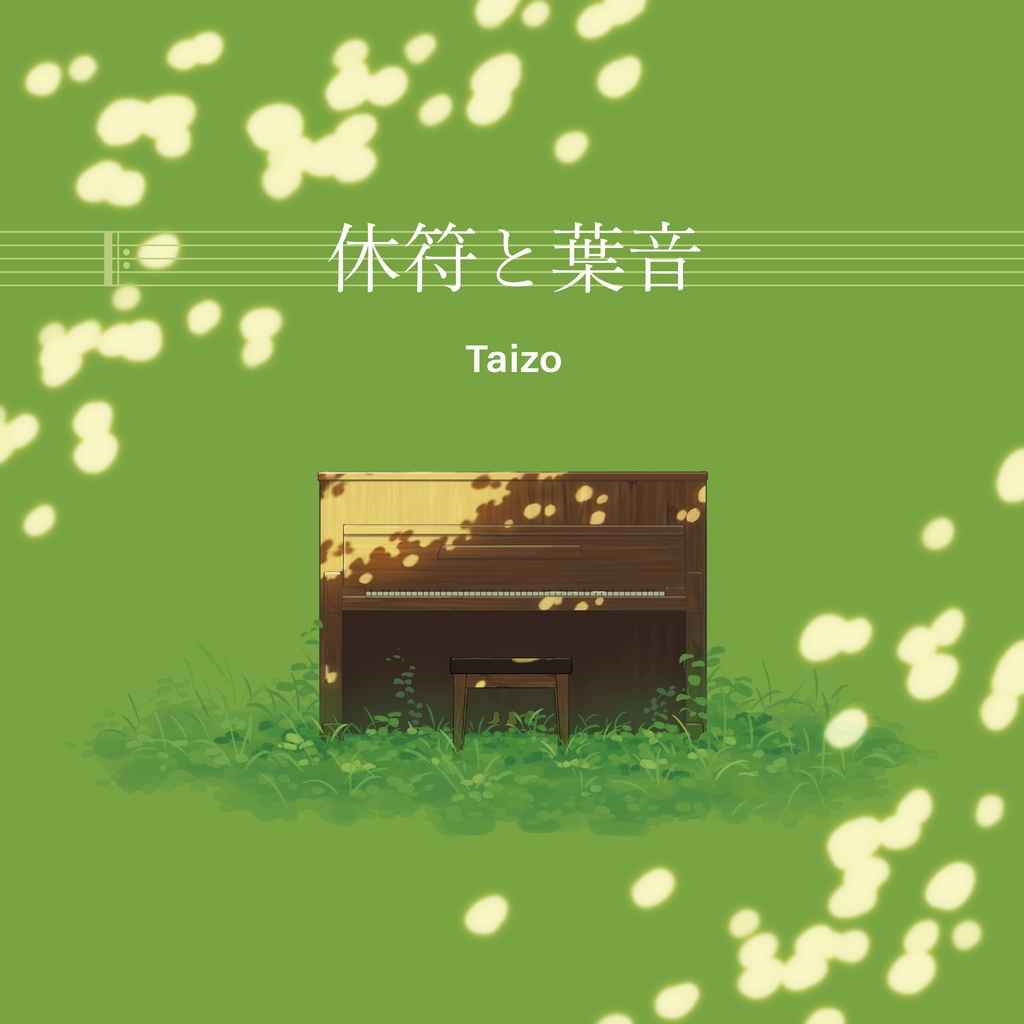 画集『休符と葉音』/ Taizo