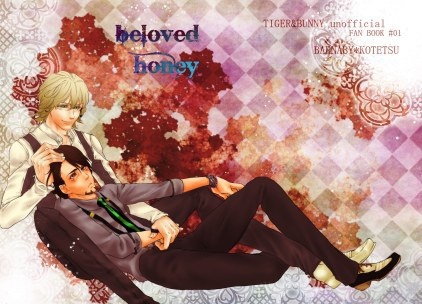 beloved honey