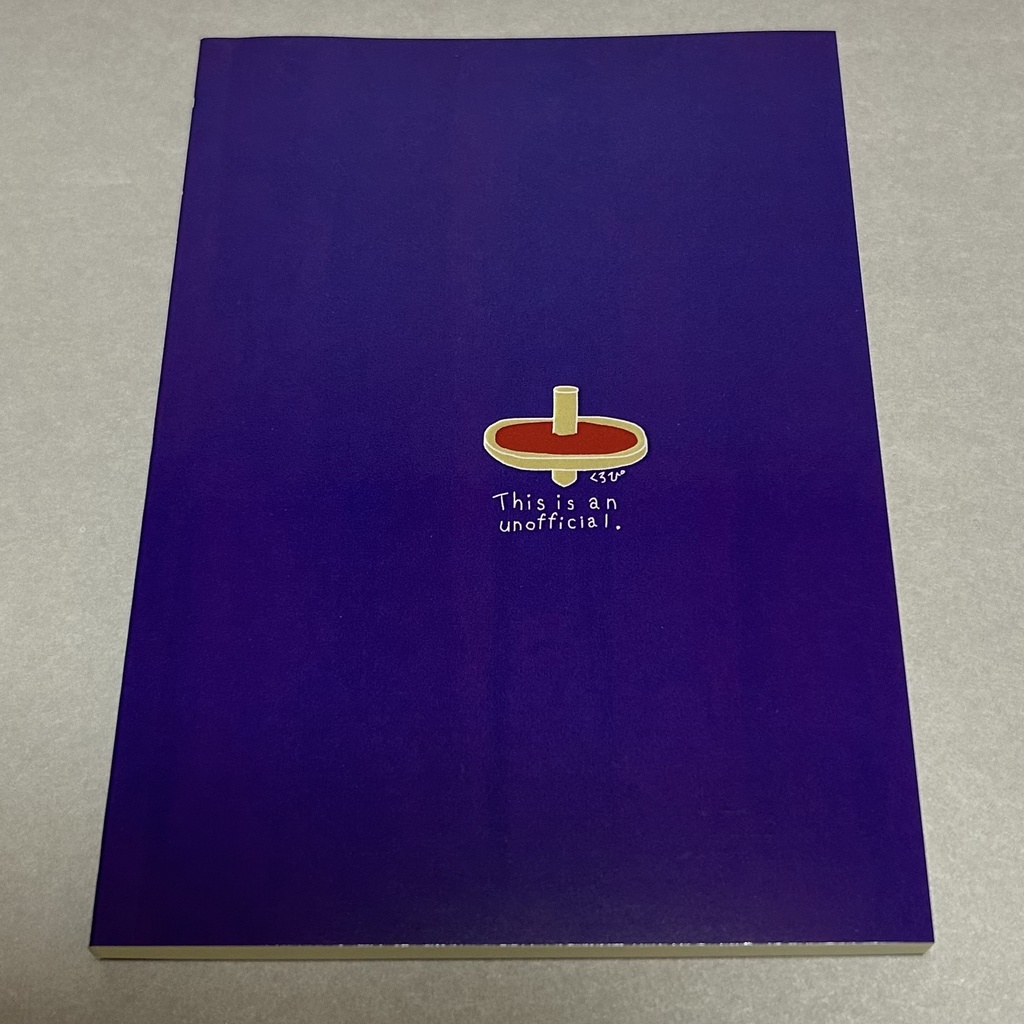 「この世界」の日常② 大乱闘スマッシュブラザーズ二次創作小説