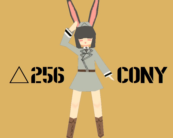 △256アバター「コニー」