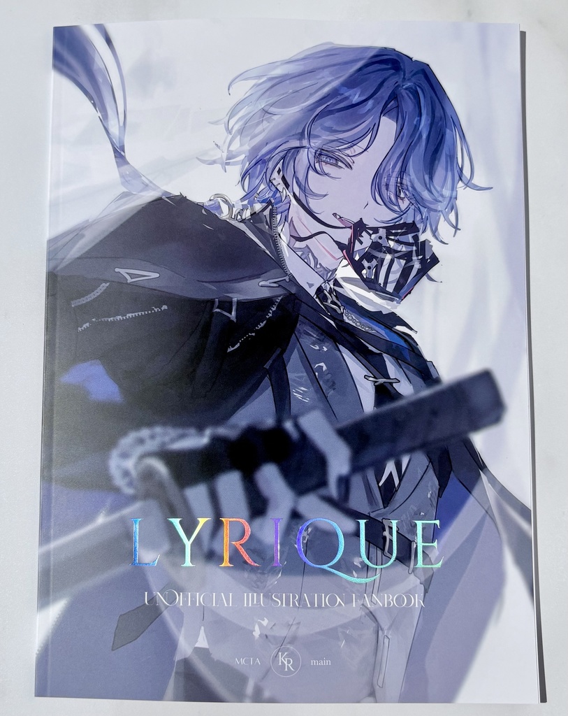 小柳さん中心イラスト集『LYRIQUE』