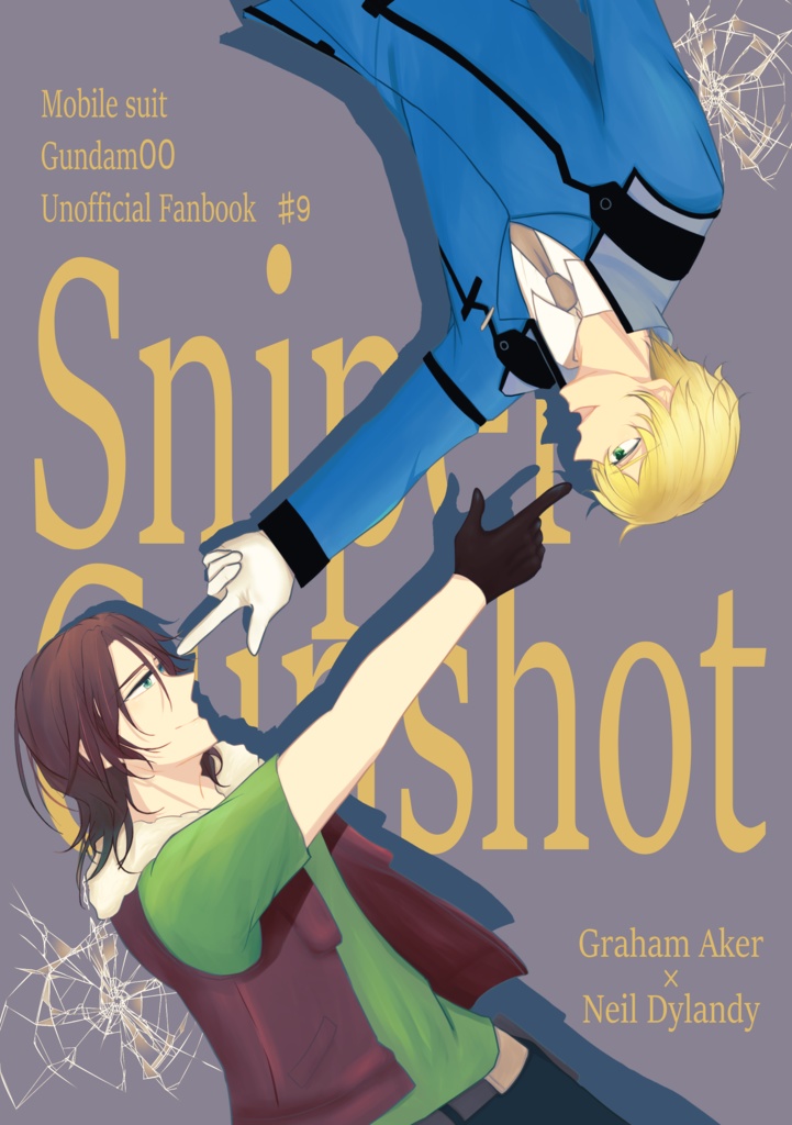 Sniper Gunshot