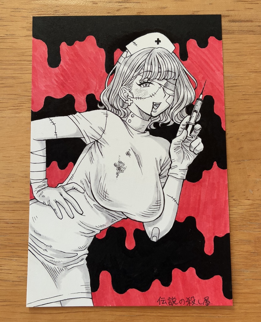 ゾンビナースの絵