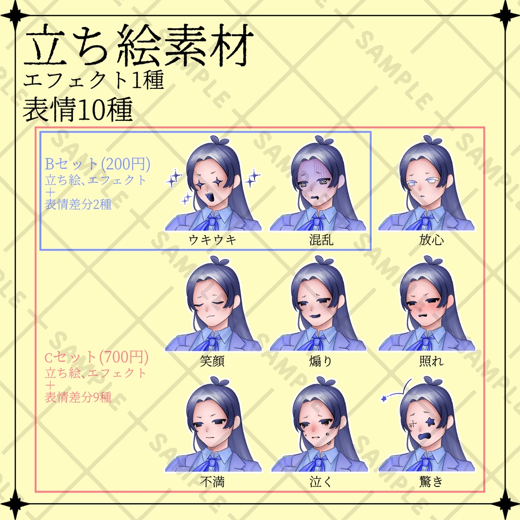 【立ち絵素材】科学者_博士_男性_長髪【表情10種】