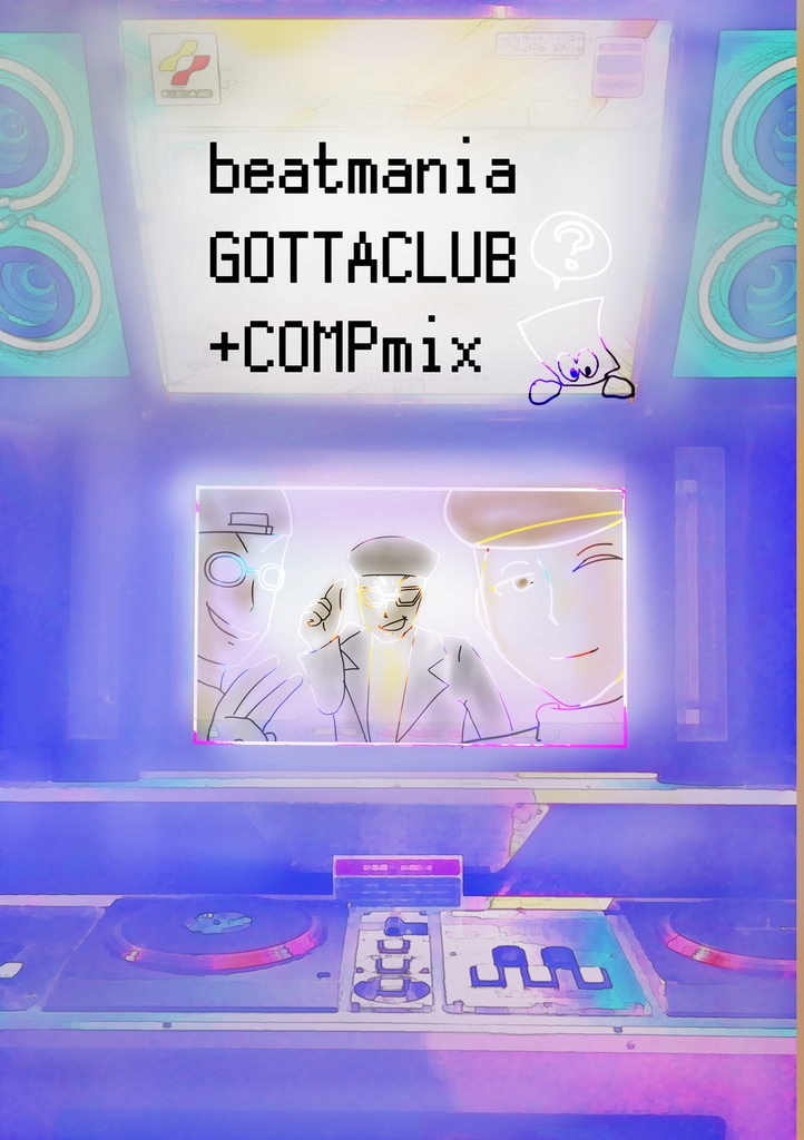 【匿名配送】beatmaniaGOTTACLUB+COMPmix【送料増】