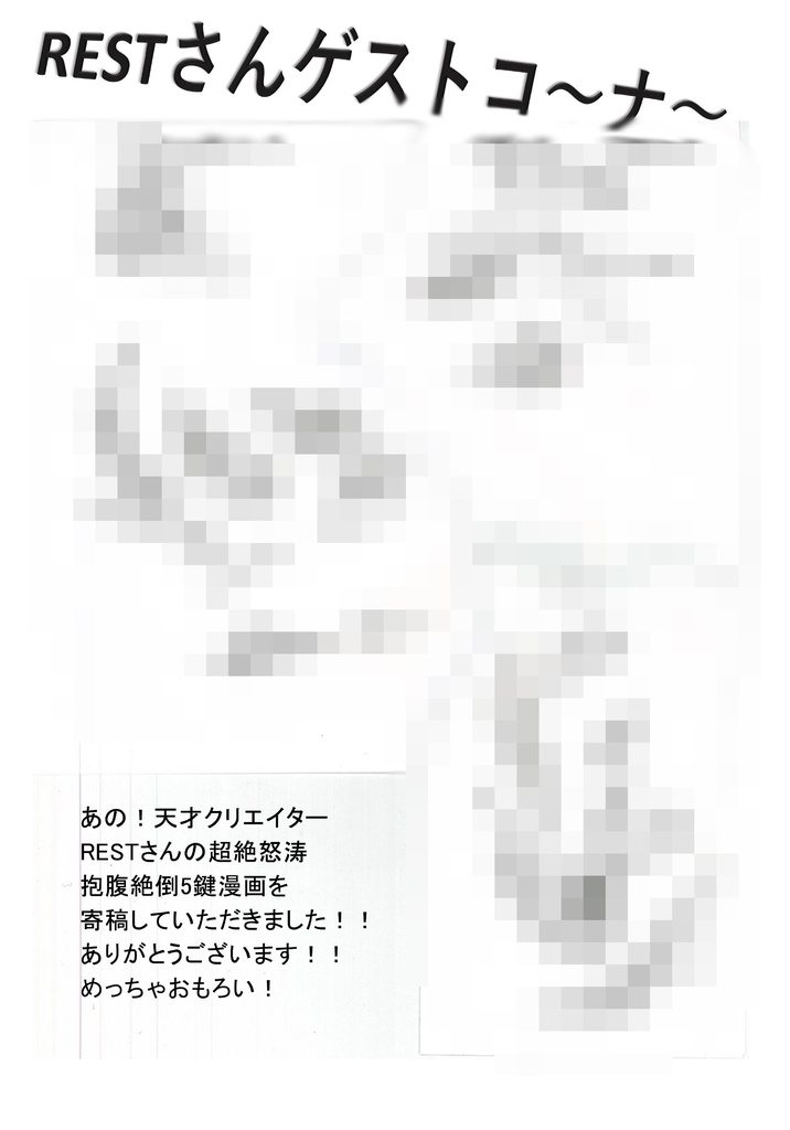 【匿名配送】beatmaniaGOTTACLUB+COMPmix【送料増】