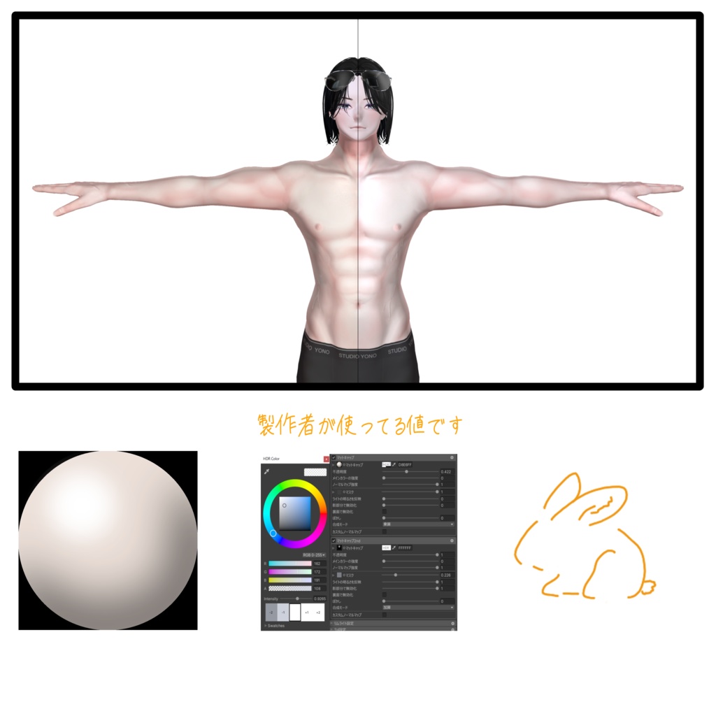 【Hanka/班霞】 Muscle Texture