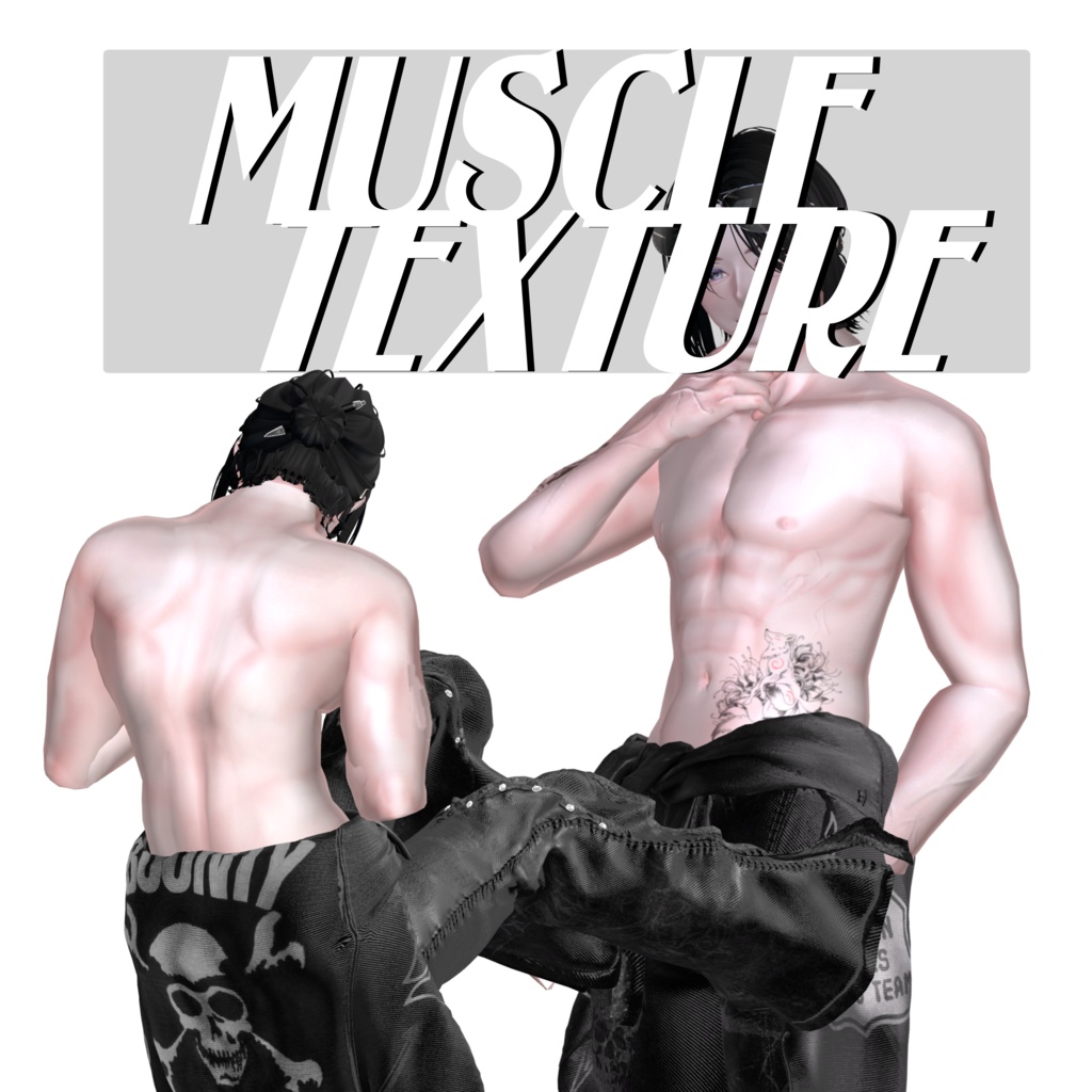 【Hanka/班霞】 Muscle Texture
