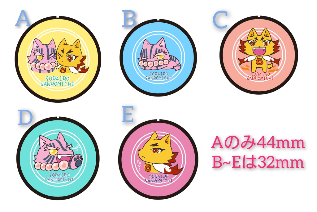 こまいぬ缶バッジ