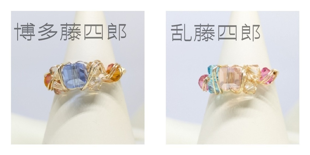 ワイヤーリングA(ページ下までご確認ください)