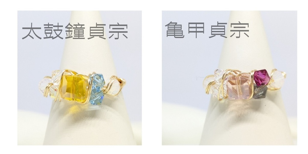 ワイヤーリングA(ページ下までご確認ください)