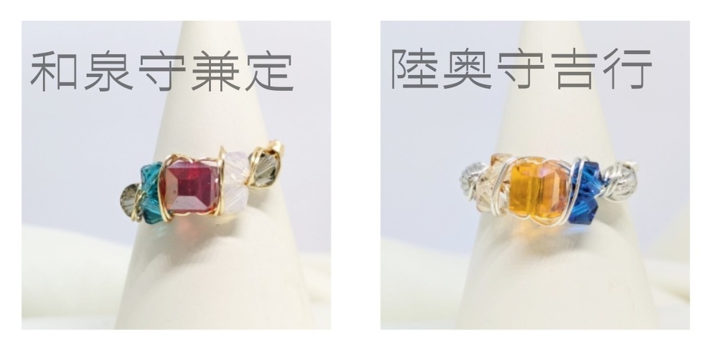 ワイヤーリングB(ページ下までご確認ください)