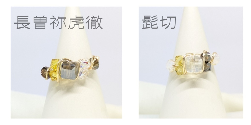 ワイヤーリングB(ページ下までご確認ください)