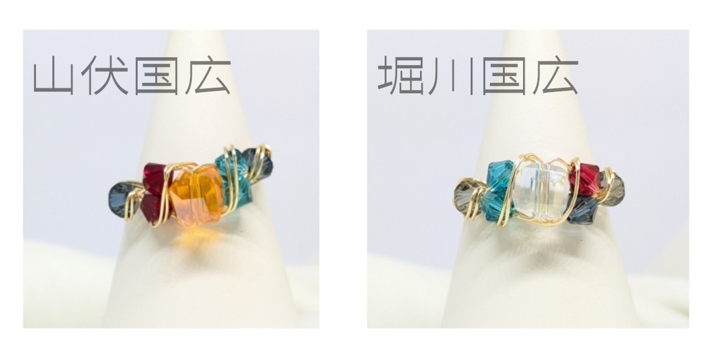 ワイヤーリングB(ページ下までご確認ください)