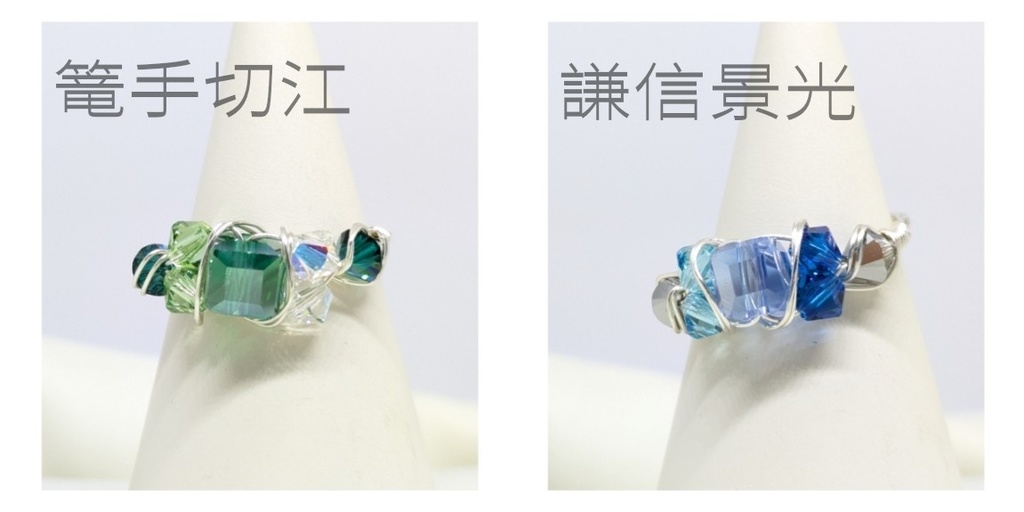 ワイヤーリングC(ページ下までご確認ください)