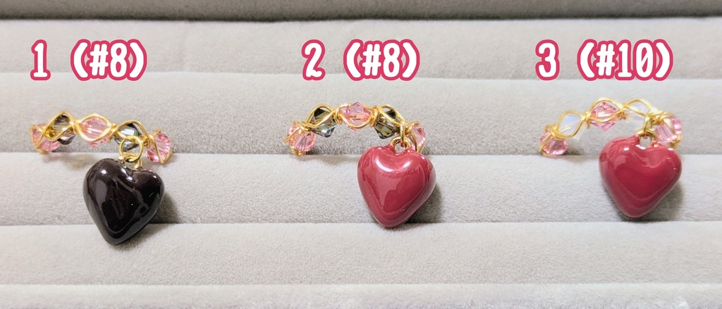 ちよこ大作戦 ワイヤーリング