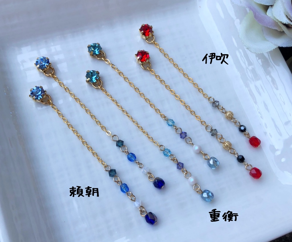 推しカラーを纏う耳飾り