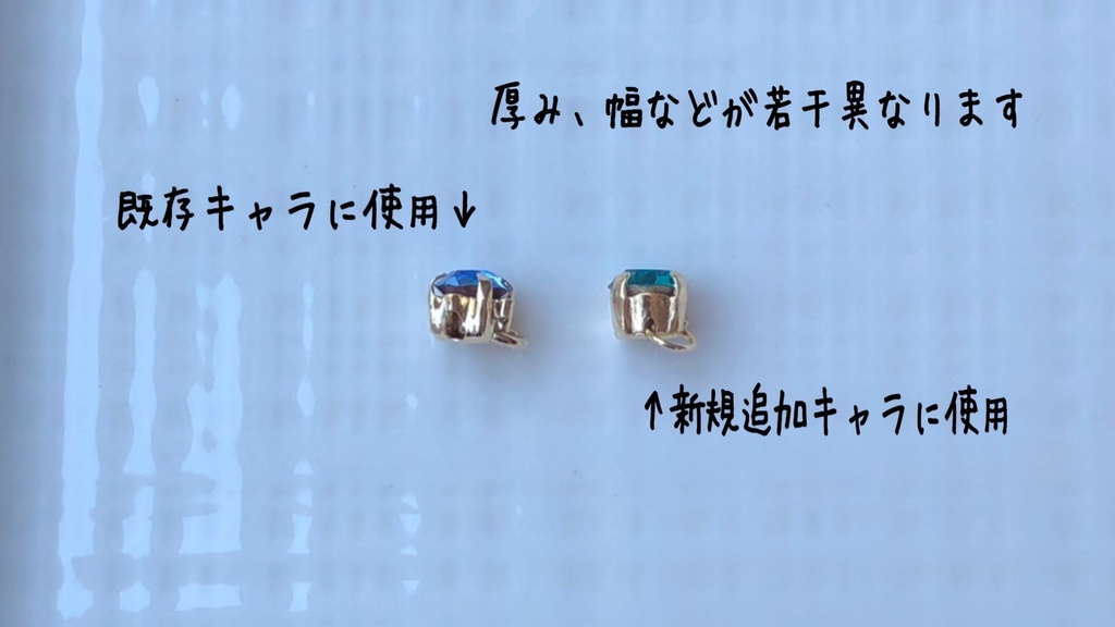 推しカラーを纏う耳飾り