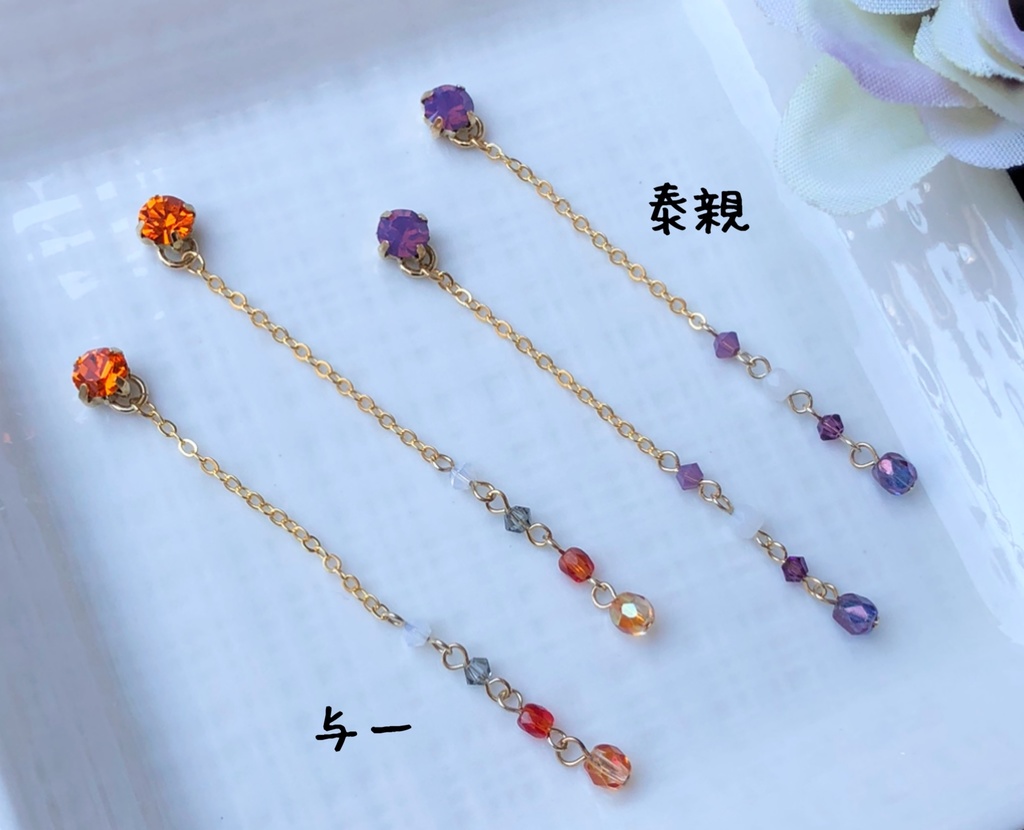 推しカラーを纏う耳飾り