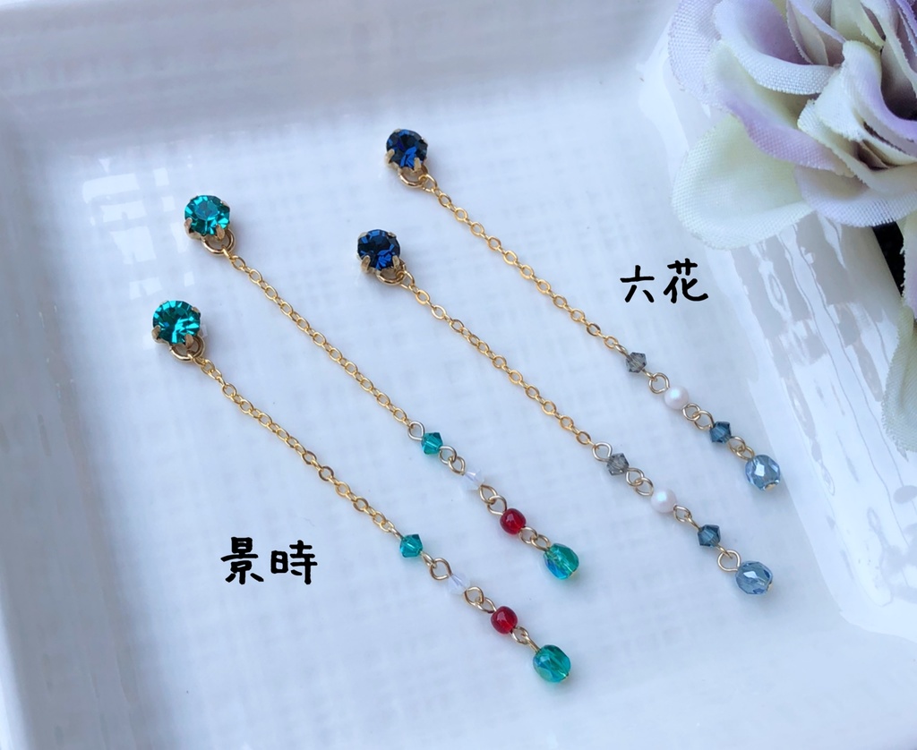 推しカラーを纏う耳飾り