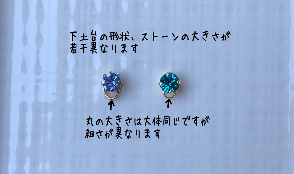 推しカラーを纏う耳飾り