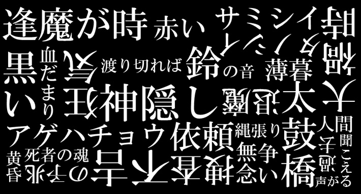 そこにいるのは誰ですか?【クトゥルフ神話TRPGシナリオ】6版、7版