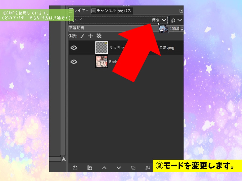☆きらきらおめめてくすちゃ☆ 桔梗ちゃん対応