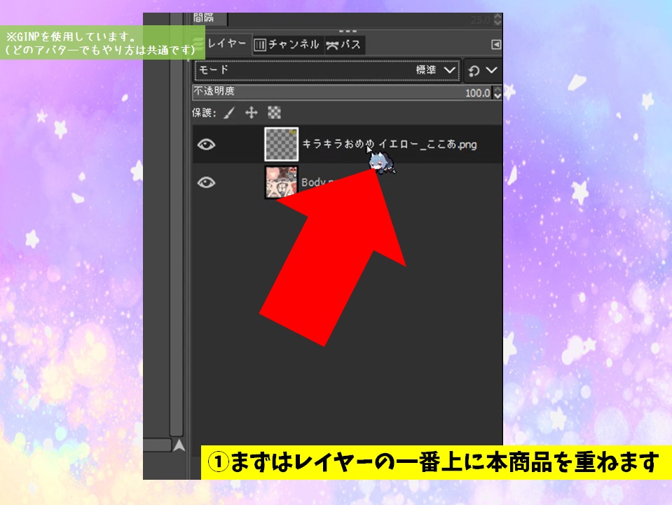 ☆きらきらおめめてくすちゃ☆カリンちゃん対応