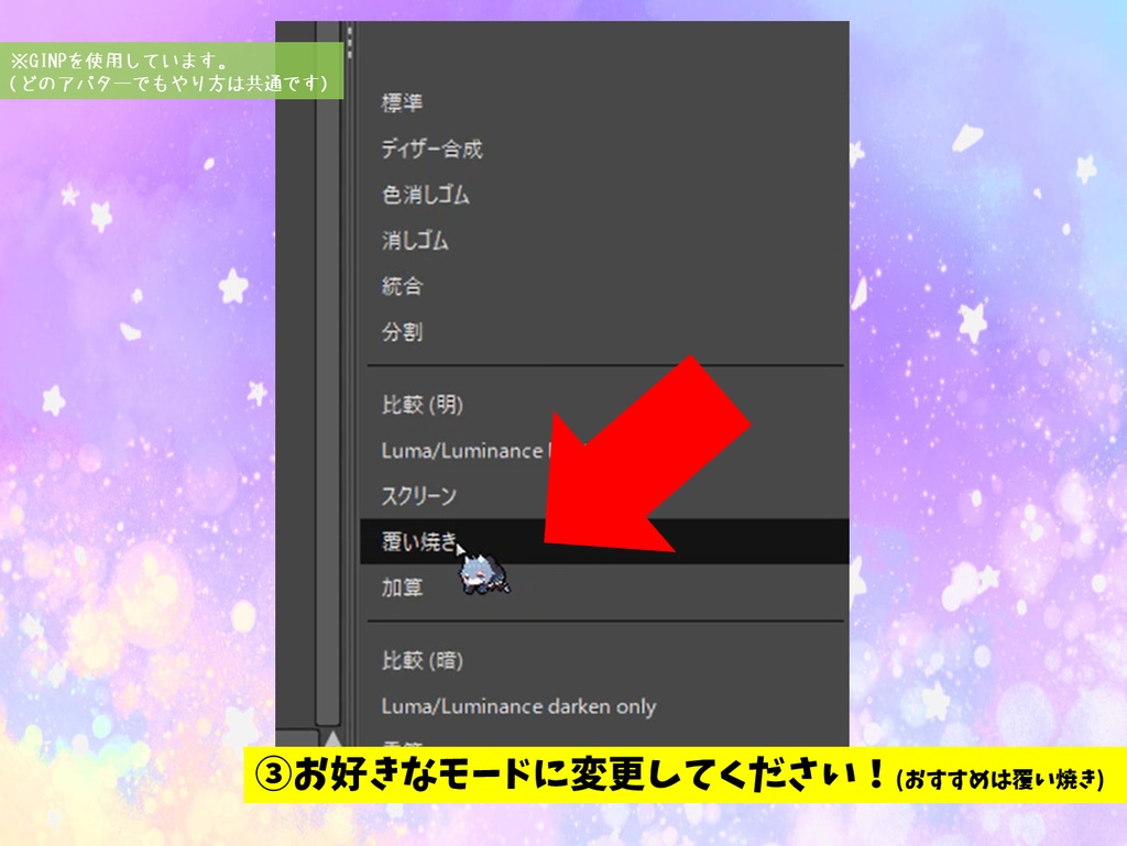 ☆きらきらおめめてくすちゃ☆ホノカちゃん対応