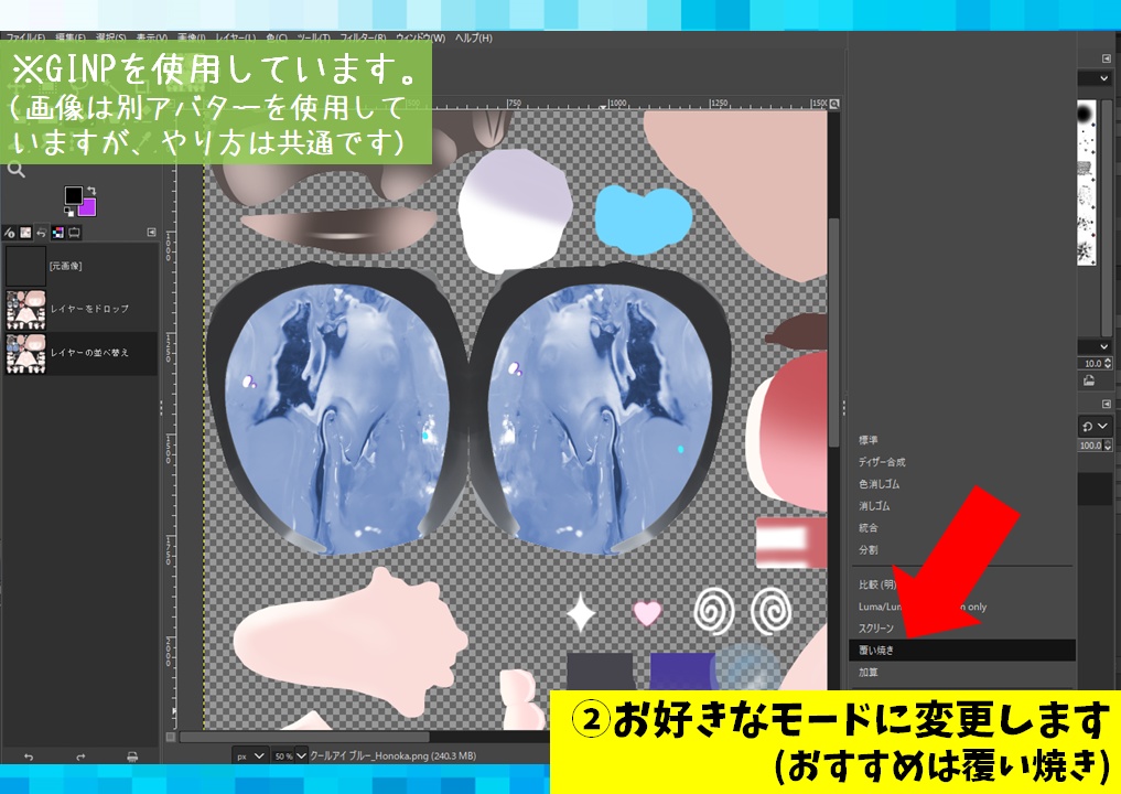 ☆きらきらおめめてくすちゃ☆ ウルフェリアちゃん対応