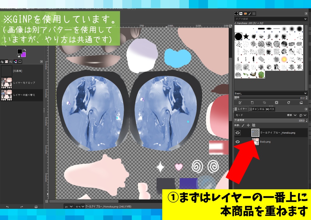 ☆きらきらおめめてくすちゃ☆ ウルフェリアちゃん対応