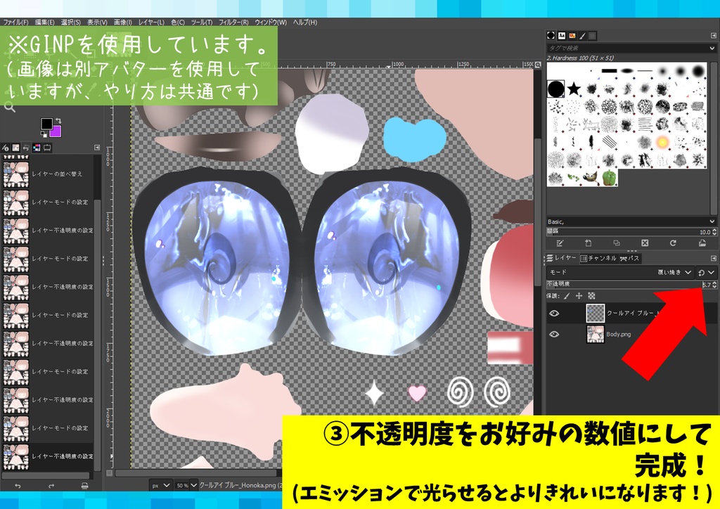 ☆きらきらおめめてくすちゃ☆ ウルフェリアちゃん対応