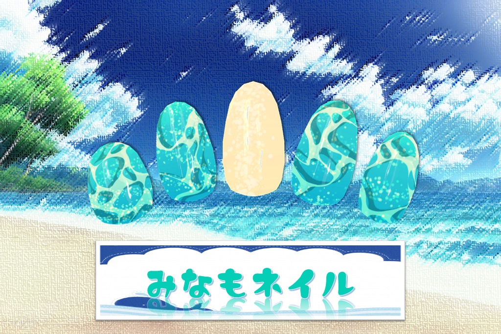 どのアバターでも使えるっ！【MDollnail対応】みなもネイル