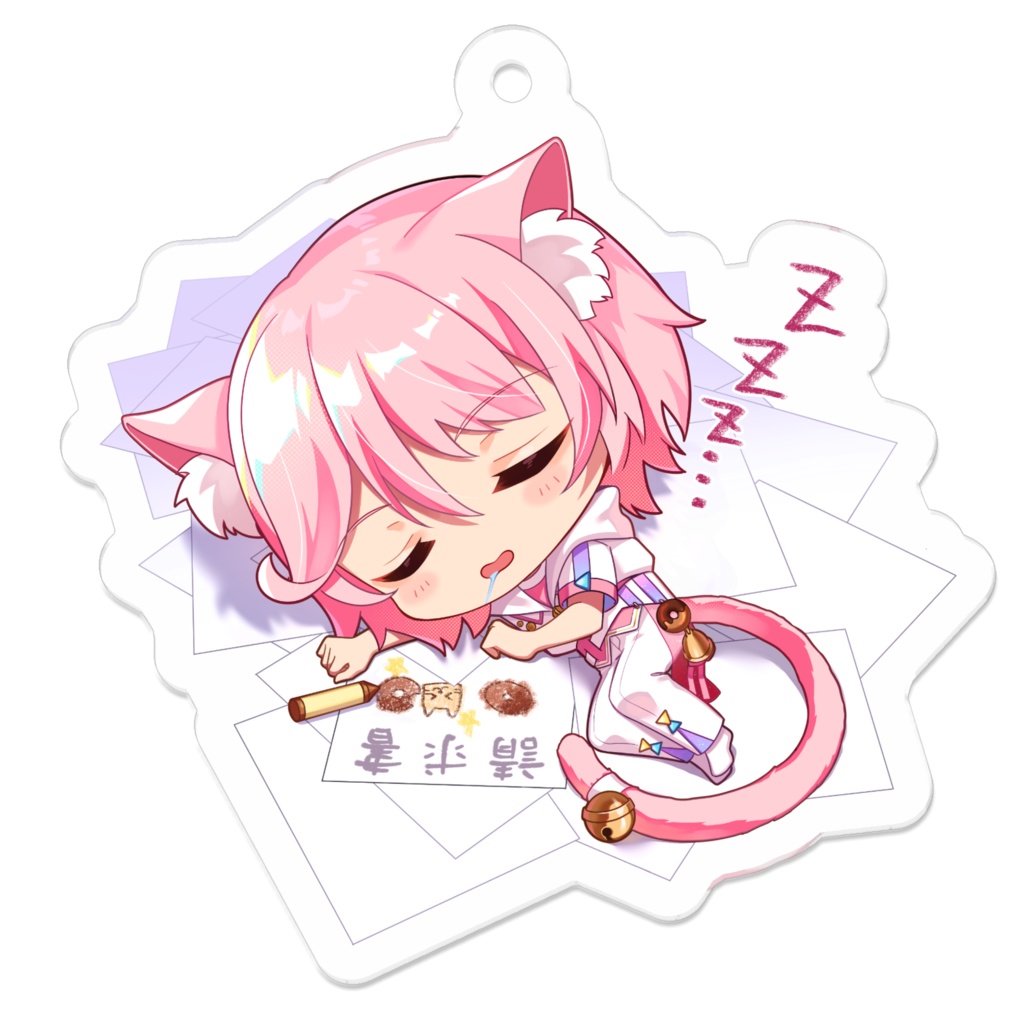 すやすや素猫のアクリルキーホルダー