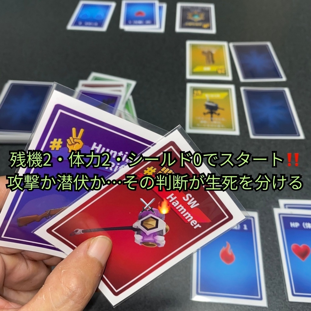 砲跳騎士(ホウトナイト)