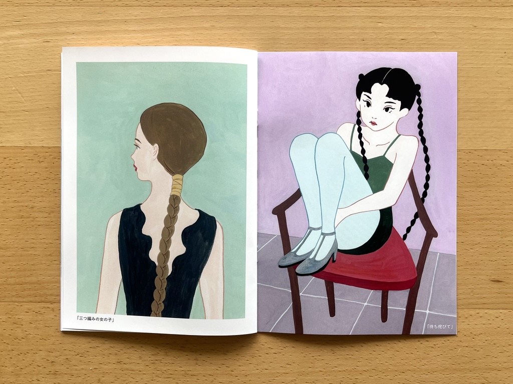 ZINE『旅に出ようか』イラスト作品集